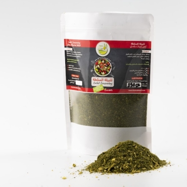 تتبيلة السلطة