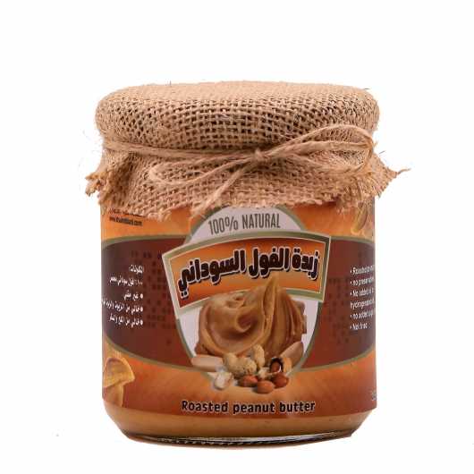Homemade Peanut butter 500g